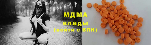 ГАЛЛЮЦИНОГЕННЫЕ ГРИБЫ Бугульма