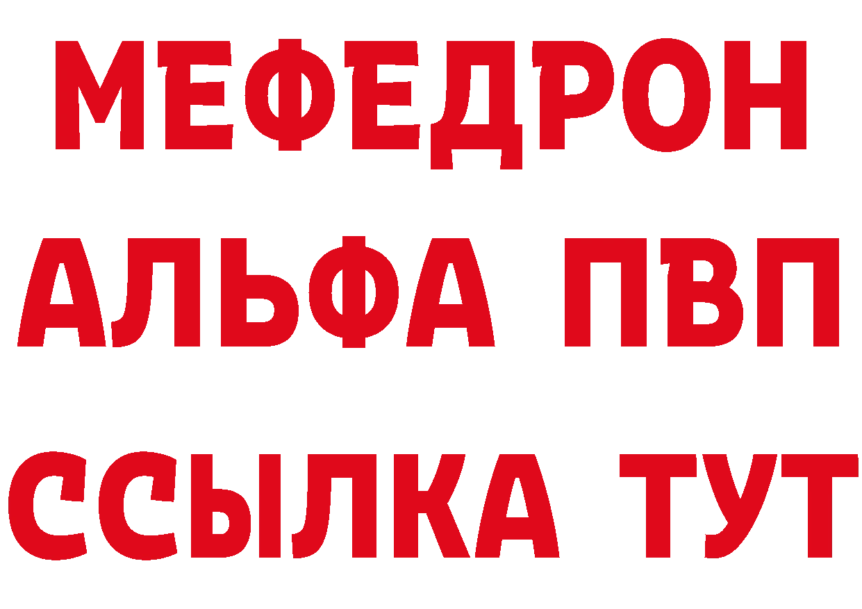 Наркота нарко площадка состав Благовещенск